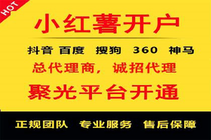 抖音信息流广告的投放技巧：精准触达目标用户